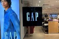 Gap clothing store.jpg