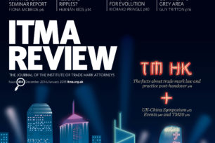 ITMA Review Dec 14 cover