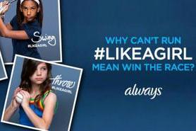 Always #LikeaGirl